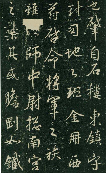 書作」漢字半紙規定手本(甲)「命将軍之秩雖」: GOOD BAD UGLY 書作」漢字半紙規定手本(甲)「命将軍之秩雖」: GOOD BAD UGLY