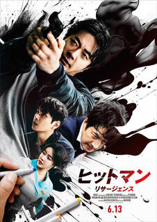 映画「マクベス」 ロマン：ポランスキー監督: GOOD BAD UGLY