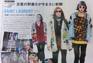 トレンドは「ダサい」2016年春夏パリメンズ: GOOD BAD UGLY