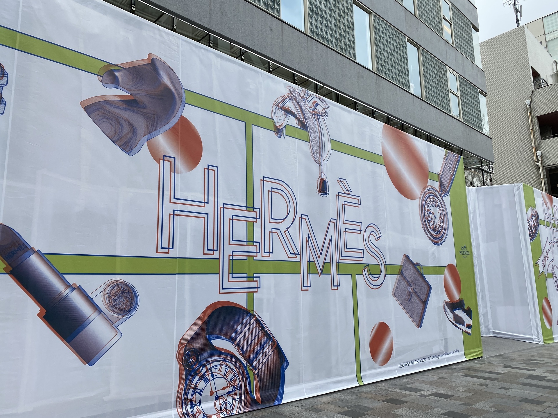 エルメス 表参道店 ２月２８日オープンします Good Bad Ugly