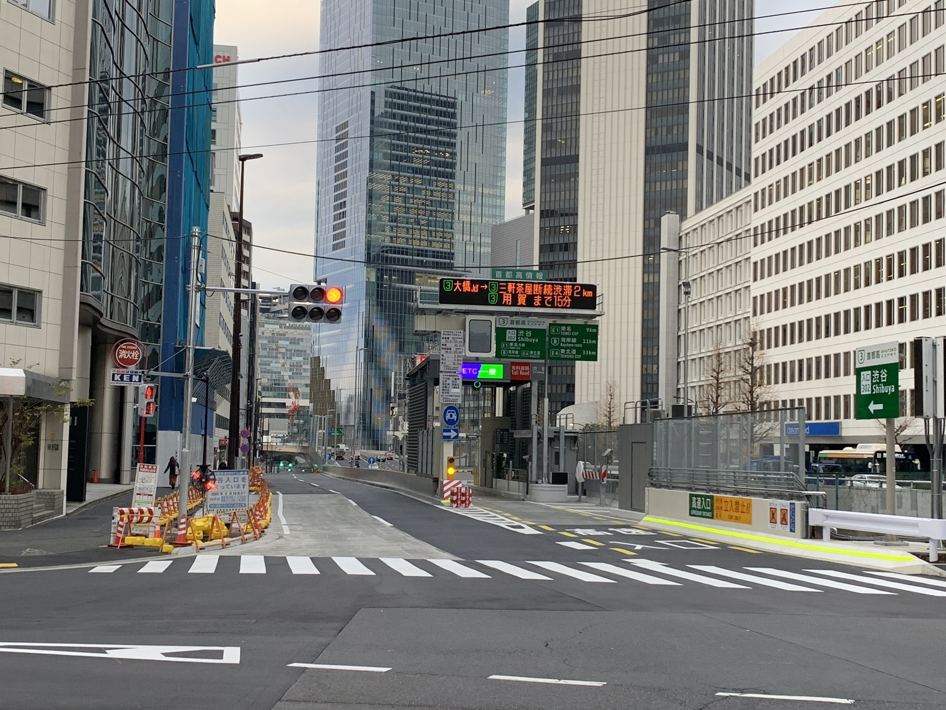 首都高速3号渋谷線 下り に新設された渋谷入口 Good Bad Ugly