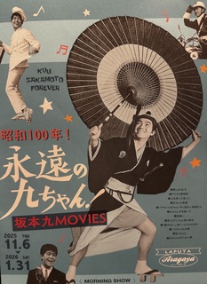 Dioramas（1975～）「Hyena-Jakal-Vulture」 杉本博司: GOOD BAD UGLY